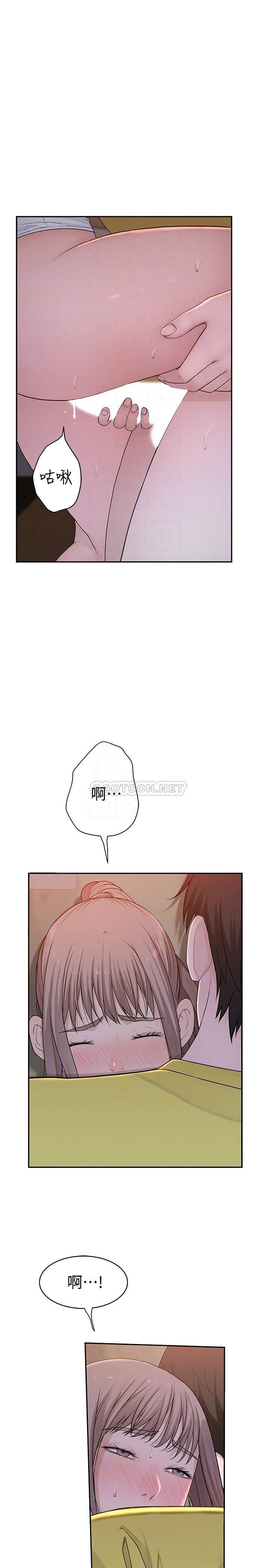 [韩国漫画] 我们的特殊关系 爱情,巨乳大奶#[33P]-16