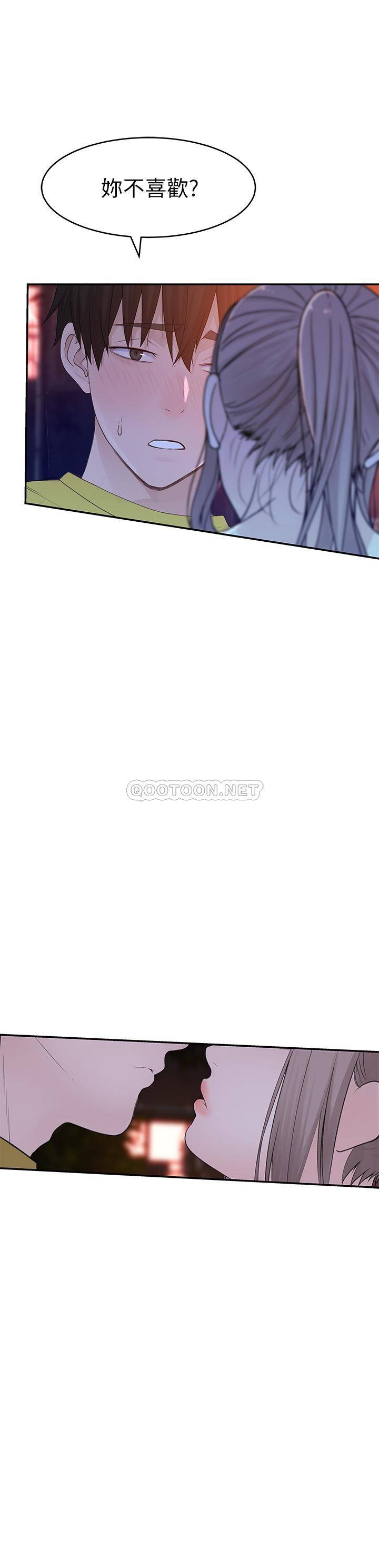 [韩国漫画] 我们的特殊关系 爱情,巨乳大奶#[33P]-2