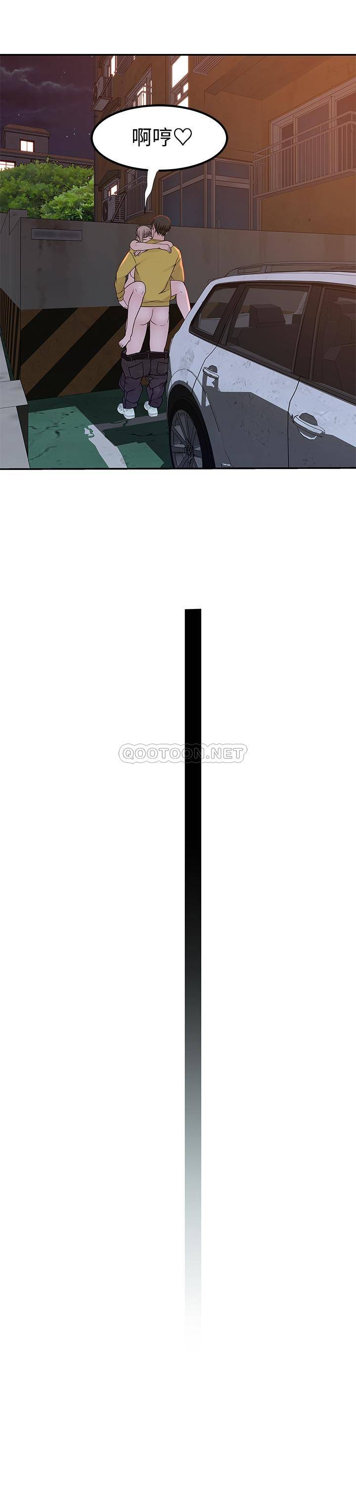 [韩国漫画] 我们的特殊关系 爱情,巨乳大奶#[33P]-23