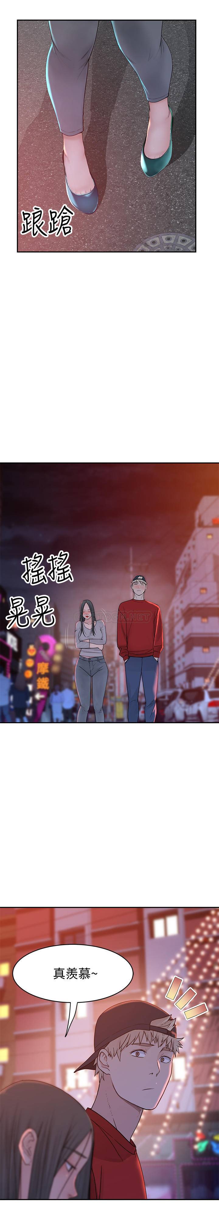 [韩国漫画] 我们的特殊关系 爱情,巨乳大奶#[33P]-24
