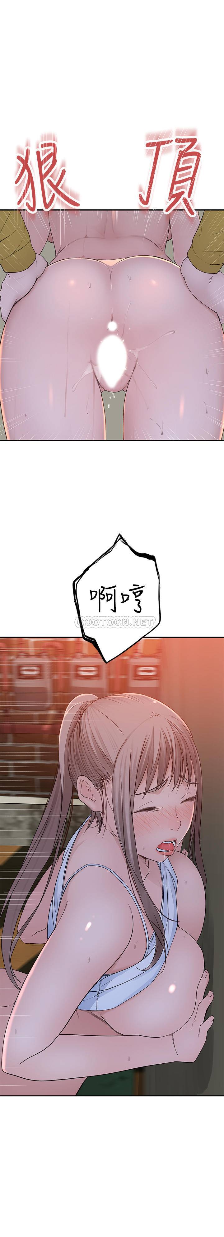 [韩国漫画] 我们的特殊关系 爱情,巨乳大奶#[33P]-30