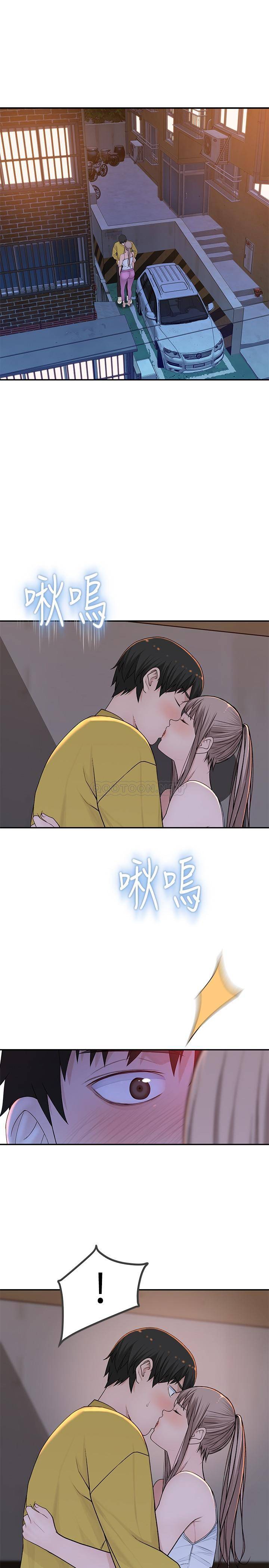 [韩国漫画] 我们的特殊关系 爱情,巨乳大奶#[33P]-5