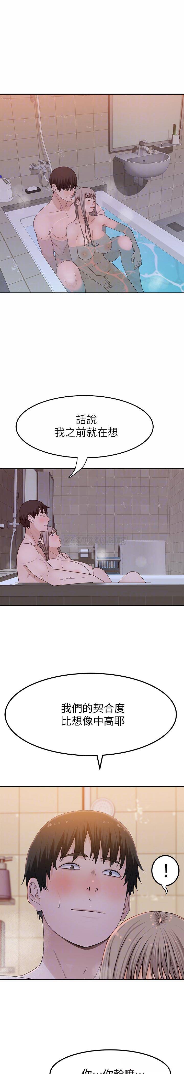 [韩国漫画] 我们的特殊关系 爱情,巨乳大奶#[34P]-17