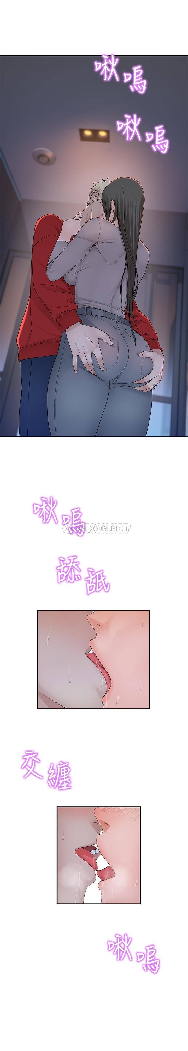 [韩国漫画] 我们的特殊关系 爱情,巨乳大奶#[34P]-24