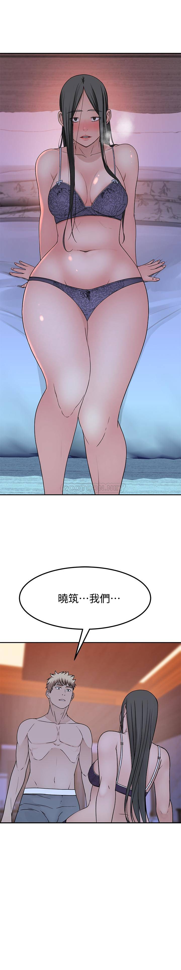 [韩国漫画] 我们的特殊关系 爱情,巨乳大奶#[34P]-27