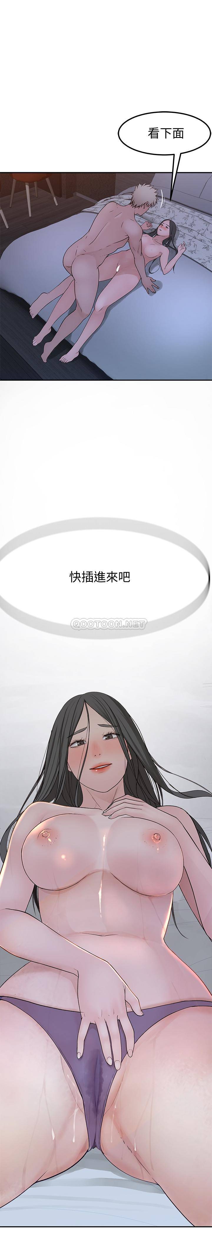 [韩国漫画] 我们的特殊关系 爱情,巨乳大奶#[34P]-33
