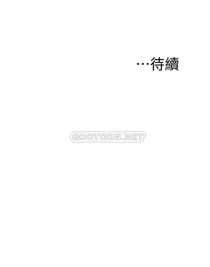 [韩国漫画] 我们的特殊关系 爱情,巨乳大奶#[34P]-34