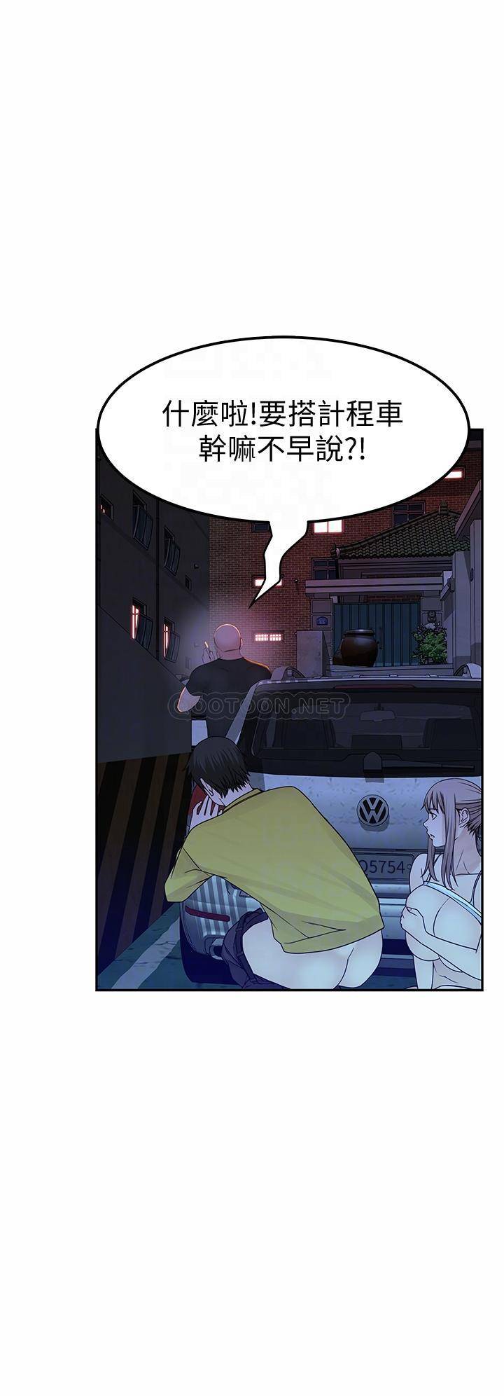 [韩国漫画] 我们的特殊关系 爱情,巨乳大奶#[34P]-8