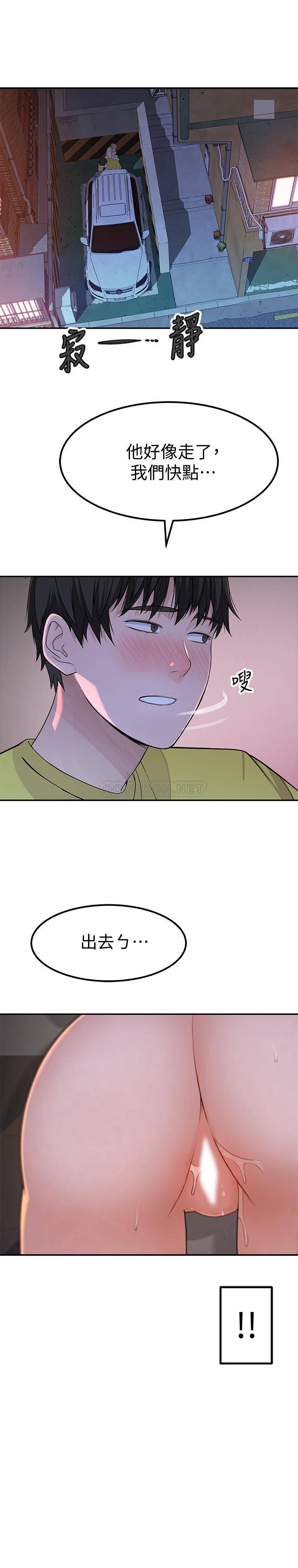 [韩国漫画] 我们的特殊关系 爱情,巨乳大奶#[34P]-9