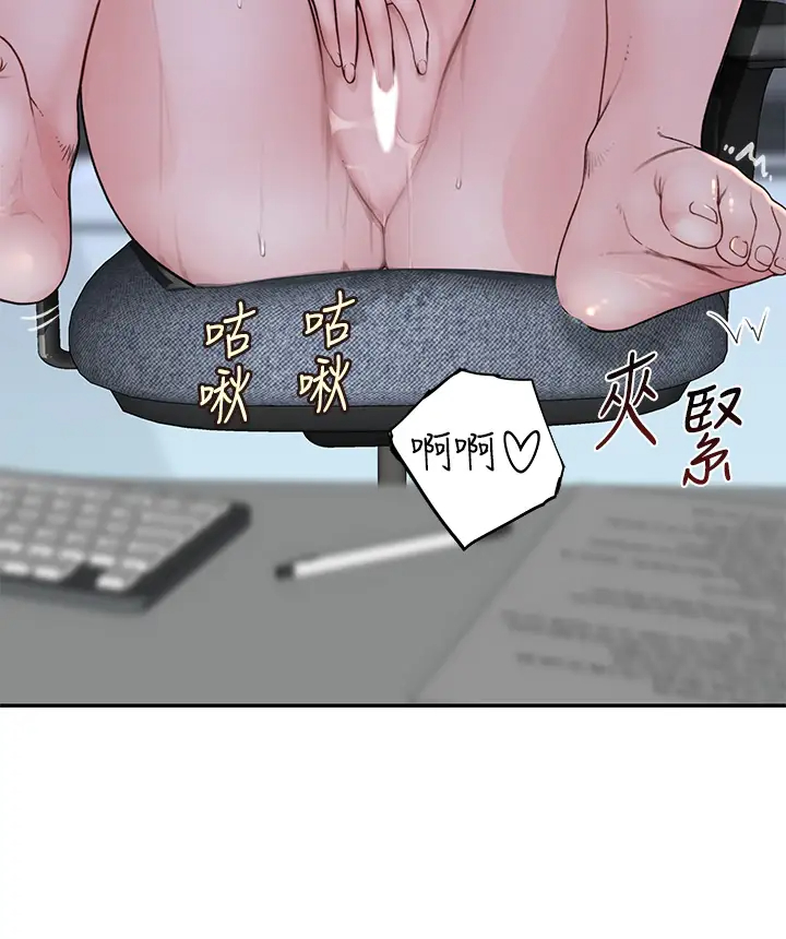 [韩国漫画] 我们的特殊关系 爱情,巨乳大奶#[43P]-36