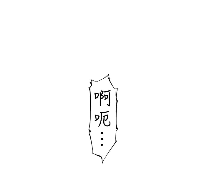 [韩国漫画] 我们的特殊关系 爱情,巨乳大奶#[50P]-19