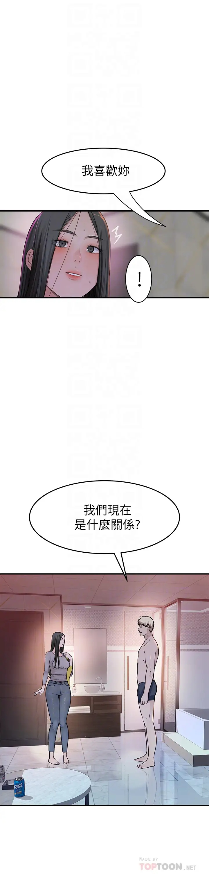 [韩国漫画] 我们的特殊关系 爱情,巨乳大奶#[48P]-4