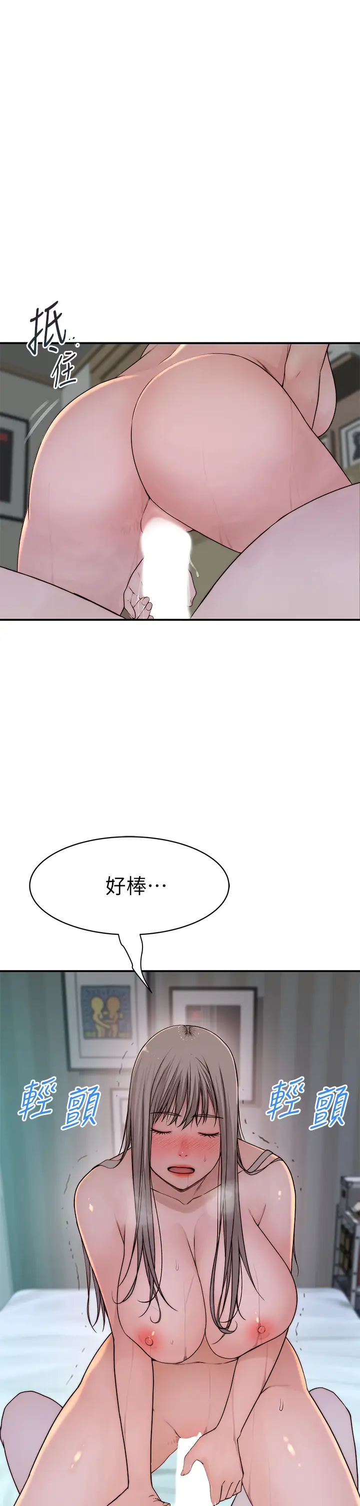[韩国漫画] 我们的特殊关系 爱情,巨乳大奶#[48P]-40