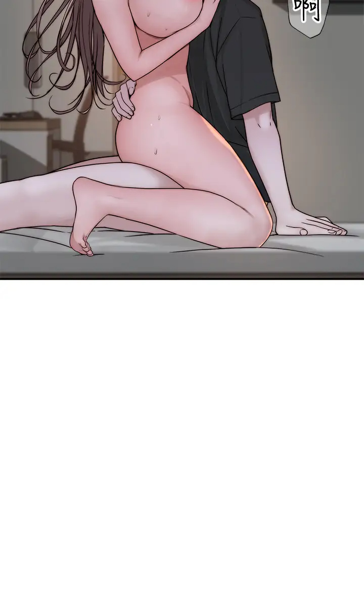 [韩国漫画] 我们的特殊关系 爱情,巨乳大奶#[48P]-47