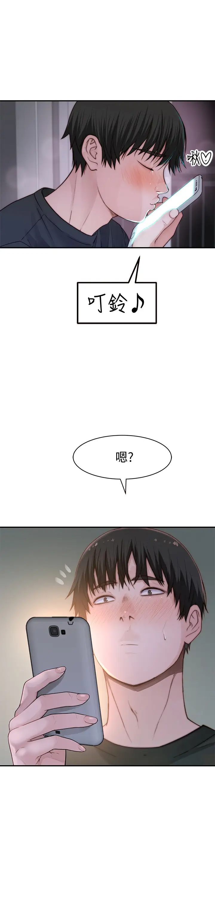 [韩国漫画] 我们的特殊关系 爱情,巨乳大奶#[48P]-8