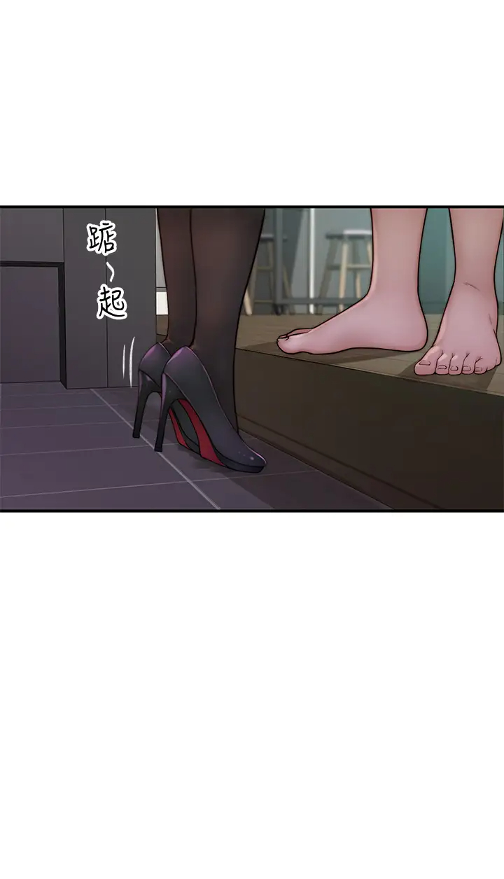 [韩国漫画] 我们的特殊关系 爱情,巨乳大奶#[46P]-39