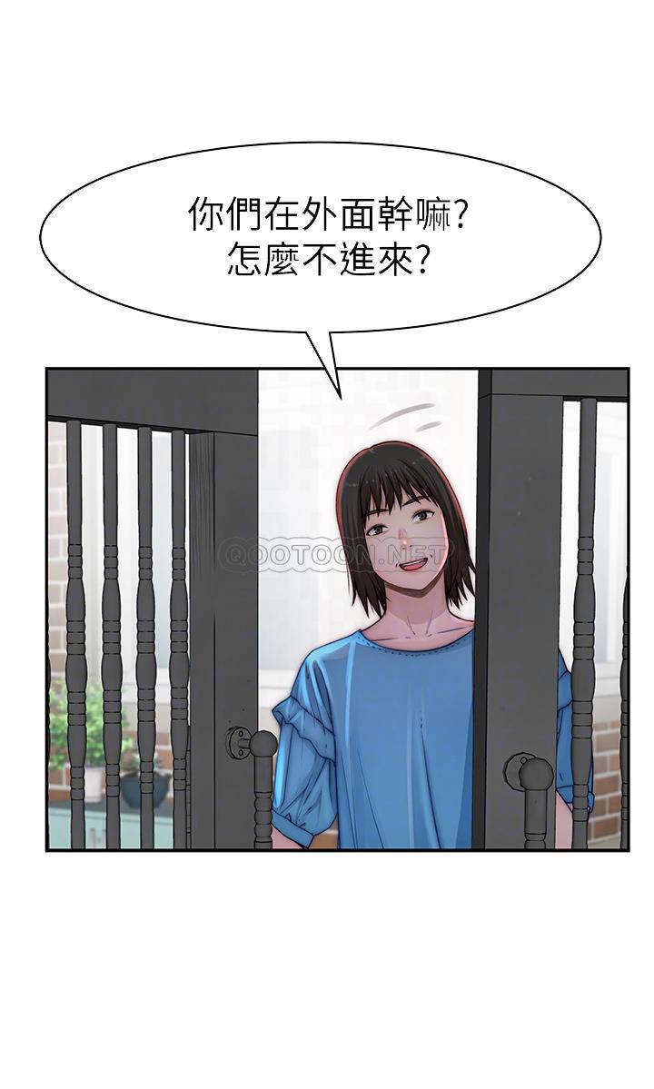 [韩国漫画] 我们的特殊关系 爱情,巨乳大奶#[45P]-12