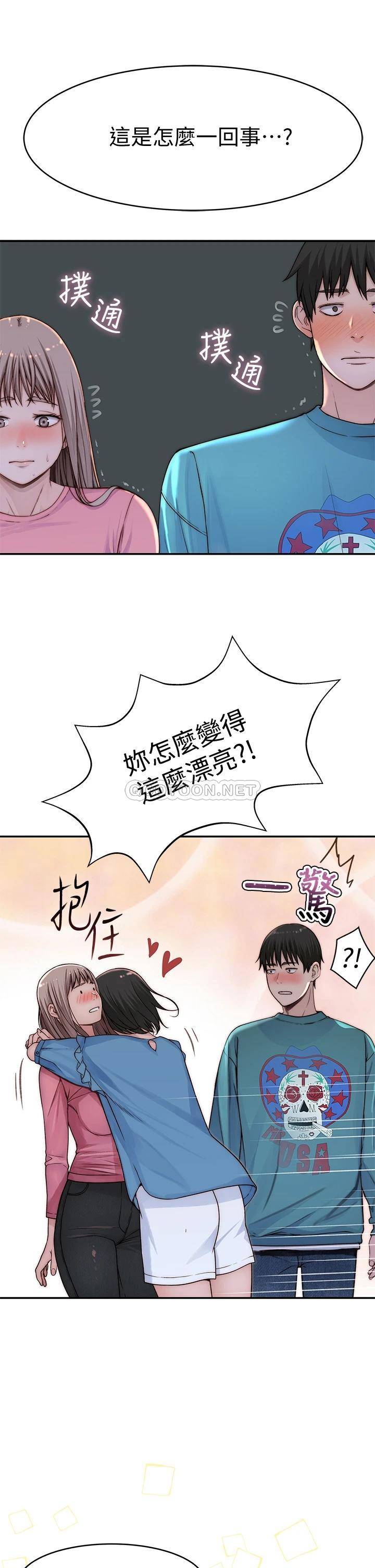[韩国漫画] 我们的特殊关系 爱情,巨乳大奶#[45P]-17