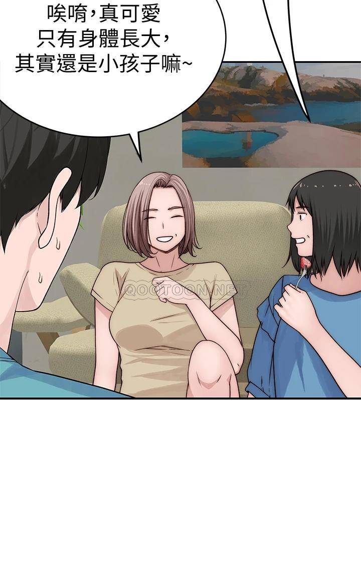 [韩国漫画] 我们的特殊关系 爱情,巨乳大奶#[45P]-23