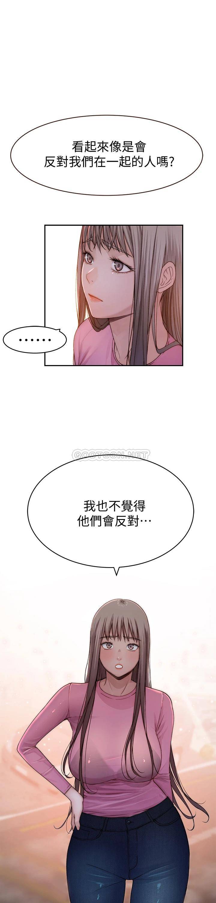 [韩国漫画] 我们的特殊关系 爱情,巨乳大奶#[45P]-32