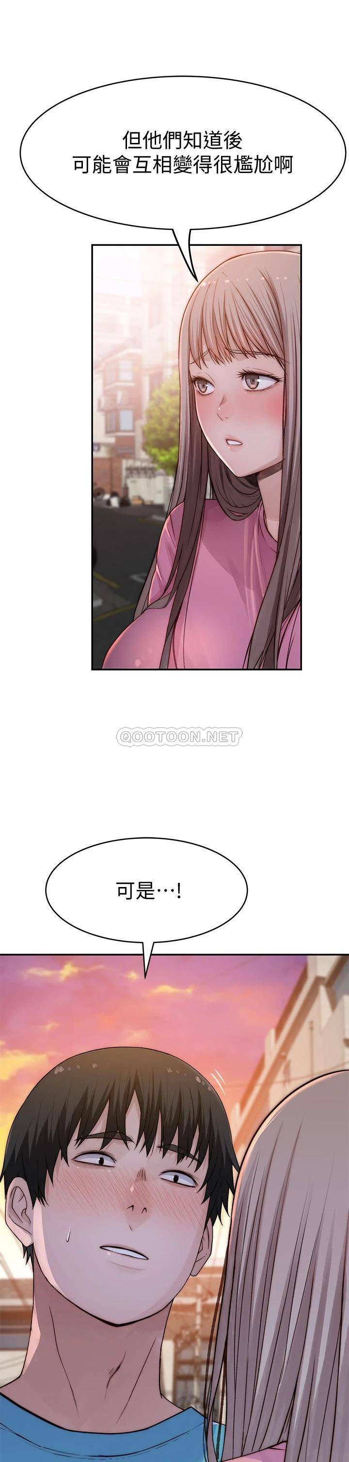 [韩国漫画] 我们的特殊关系 爱情,巨乳大奶#[45P]-34