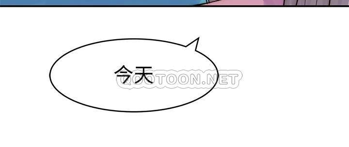 [韩国漫画] 我们的特殊关系 爱情,巨乳大奶#[45P]-35