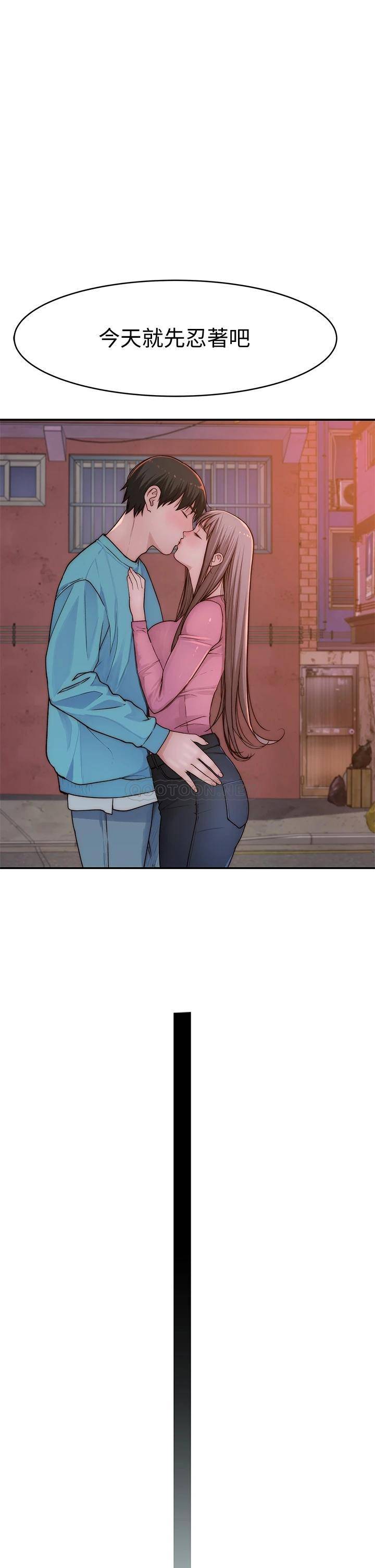 [韩国漫画] 我们的特殊关系 爱情,巨乳大奶#[45P]-39
