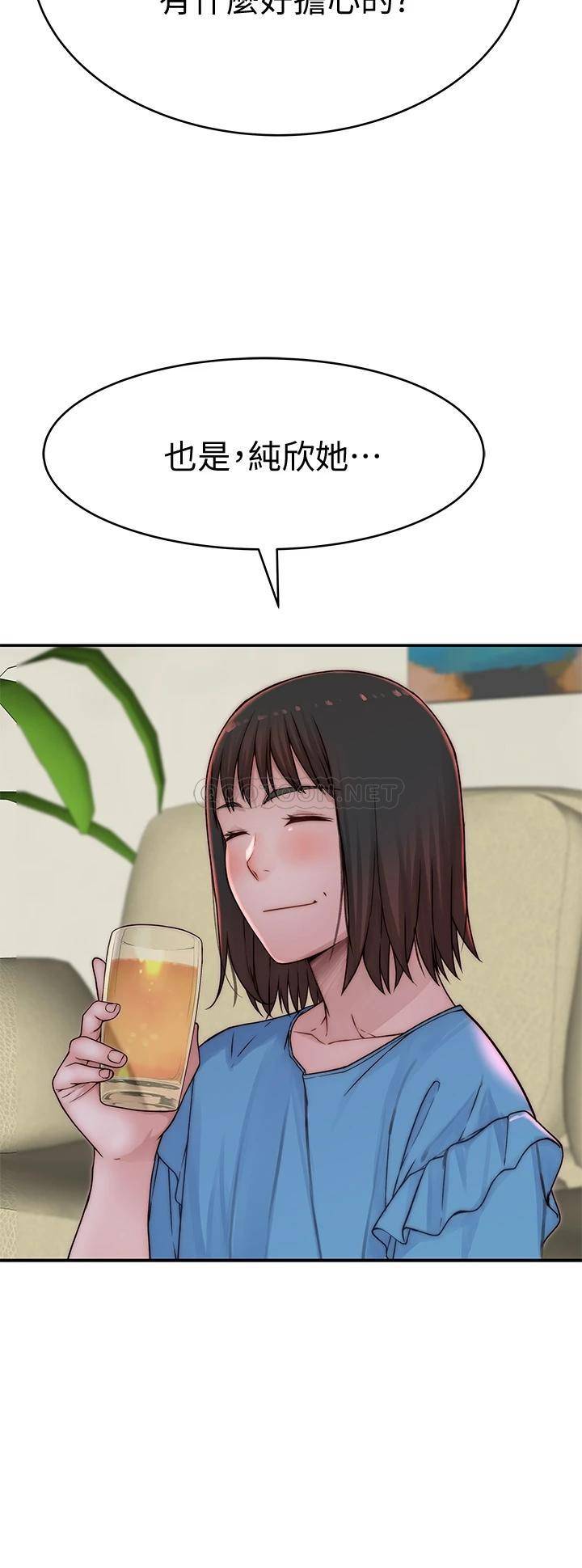 [韩国漫画] 我们的特殊关系 爱情,巨乳大奶#[45P]-44