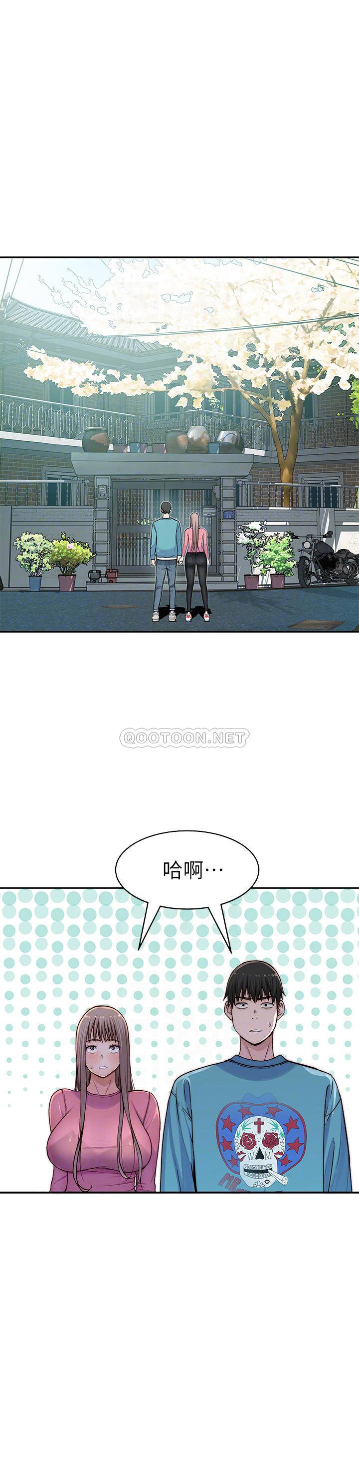 [韩国漫画] 我们的特殊关系 爱情,巨乳大奶#[45P]-8