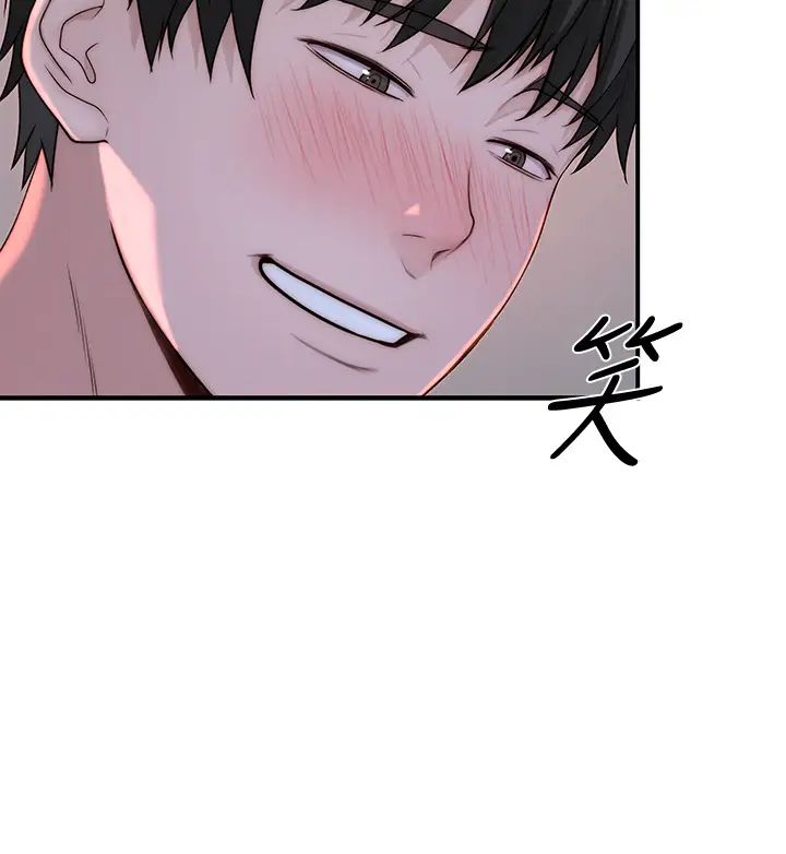 [韩国漫画] 我们的特殊关系 爱情,巨乳大奶#[44P]-31