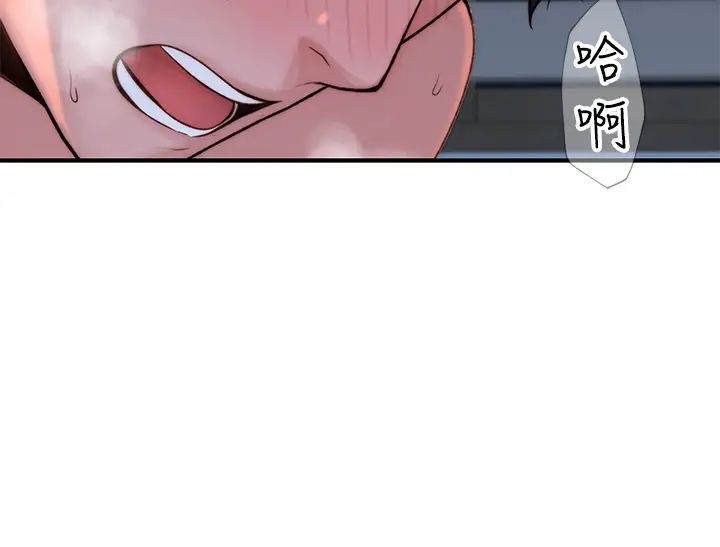 [韩国漫画] 我们的特殊关系 爱情,巨乳大奶#[44P]-36