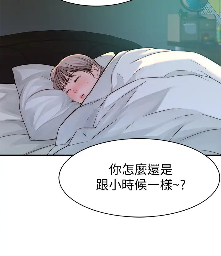 [韩国漫画] 我们的特殊关系 爱情,巨乳大奶#[46P]-17