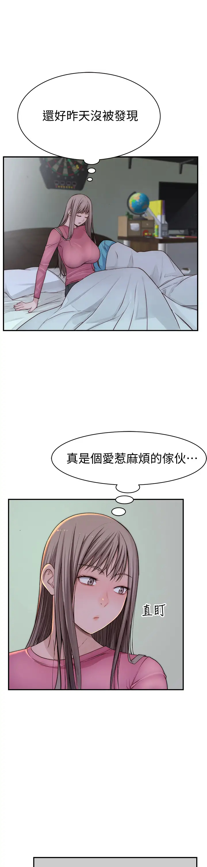 [韩国漫画] 我们的特殊关系 爱情,巨乳大奶#[46P]-11