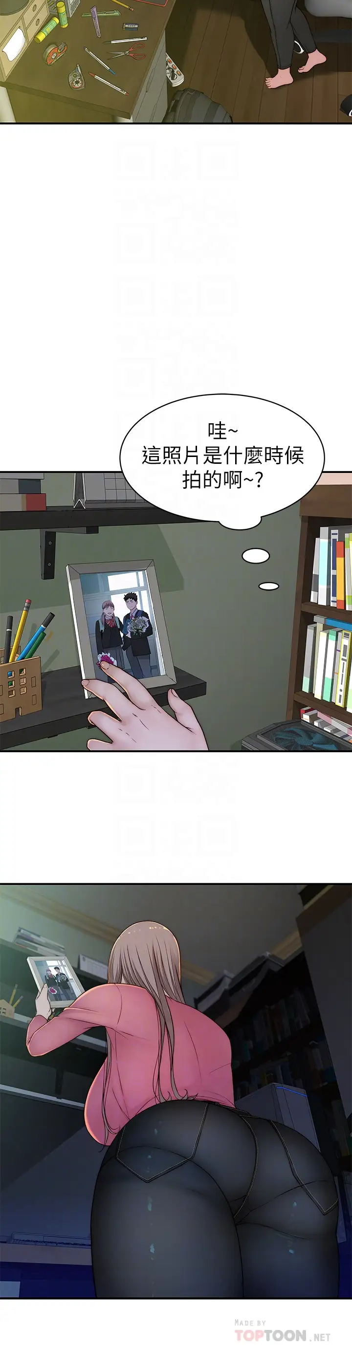 [韩国漫画] 我们的特殊关系 爱情,巨乳大奶#[46P]-16