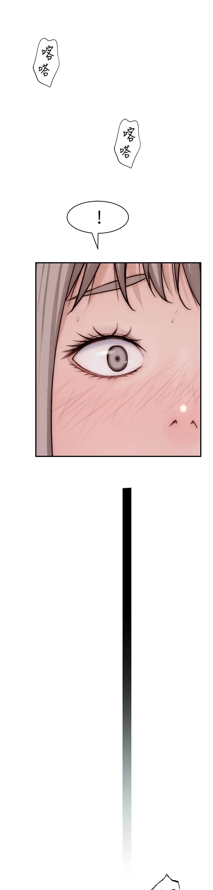 [韩国漫画] 我们的特殊关系 爱情,巨乳大奶#[46P]-19