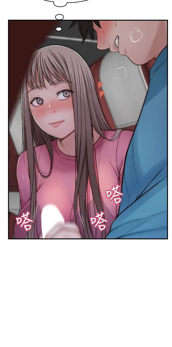 [韩国漫画] 我们的特殊关系 爱情,巨乳大奶#[41P]-19