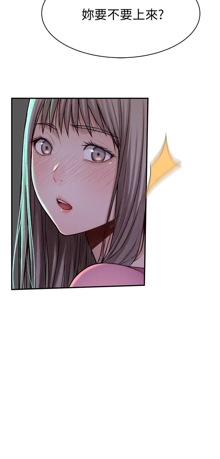 [韩国漫画] 我们的特殊关系 爱情,巨乳大奶#[41P]-38