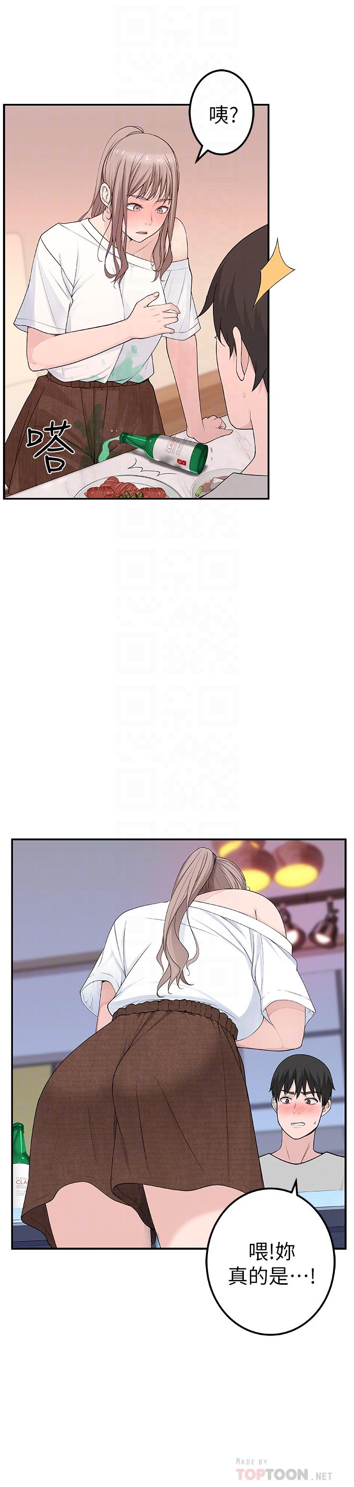 [韩国漫画] 我们的特殊关系 爱情,巨乳大奶#[34P]-8