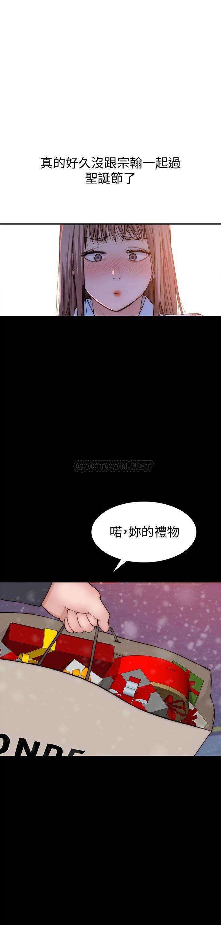 [韩国漫画] 我们的特殊关系 爱情,巨乳大奶#[47P]-35
