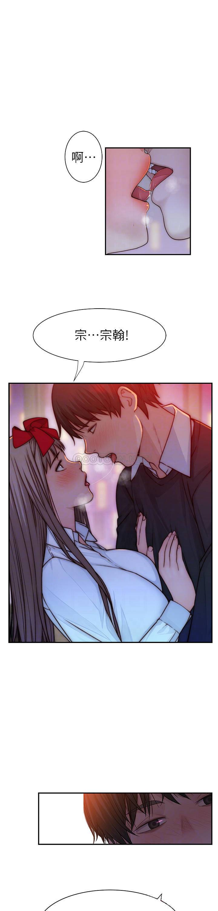 [韩国漫画] 我们的特殊关系 爱情,巨乳大奶#[46P]-10