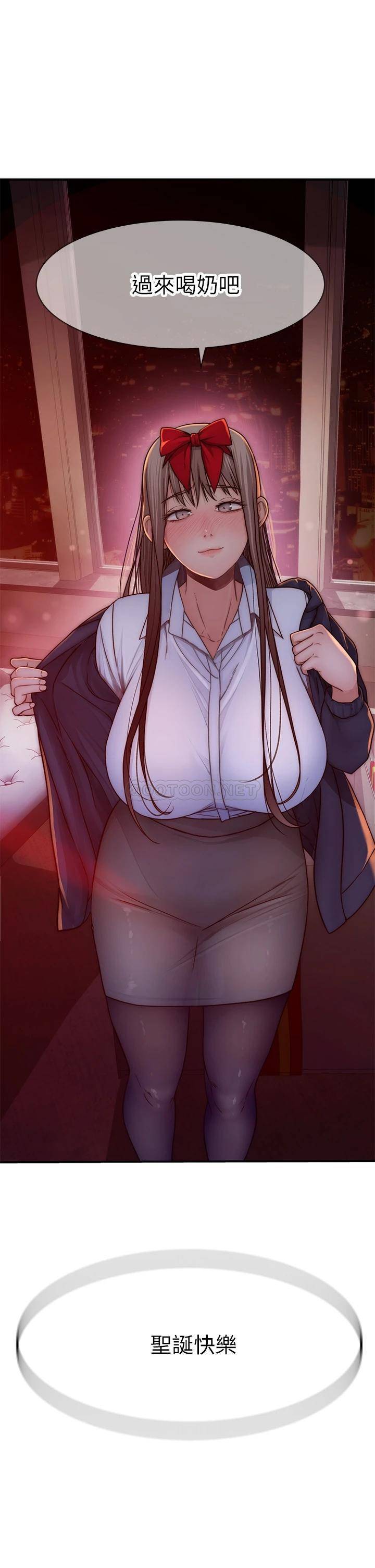 [韩国漫画] 我们的特殊关系 爱情,巨乳大奶#[46P]-3