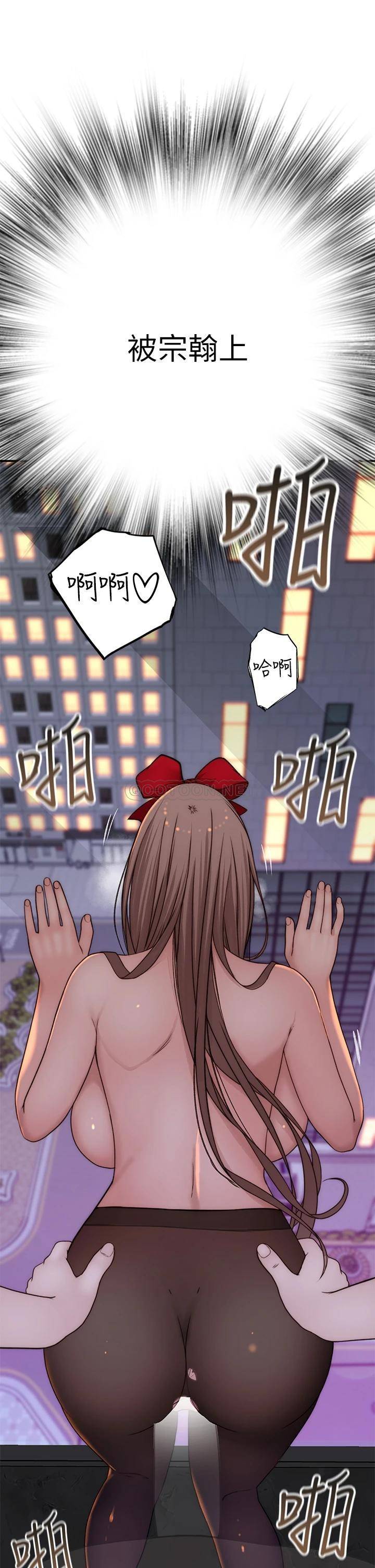 [韩国漫画] 我们的特殊关系 爱情,巨乳大奶#[46P]-36