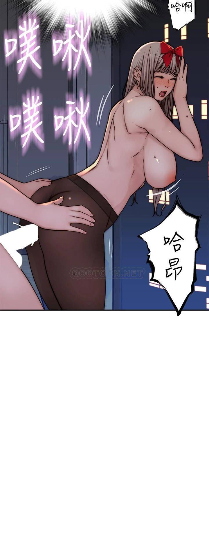 [韩国漫画] 我们的特殊关系 爱情,巨乳大奶#[46P]-38