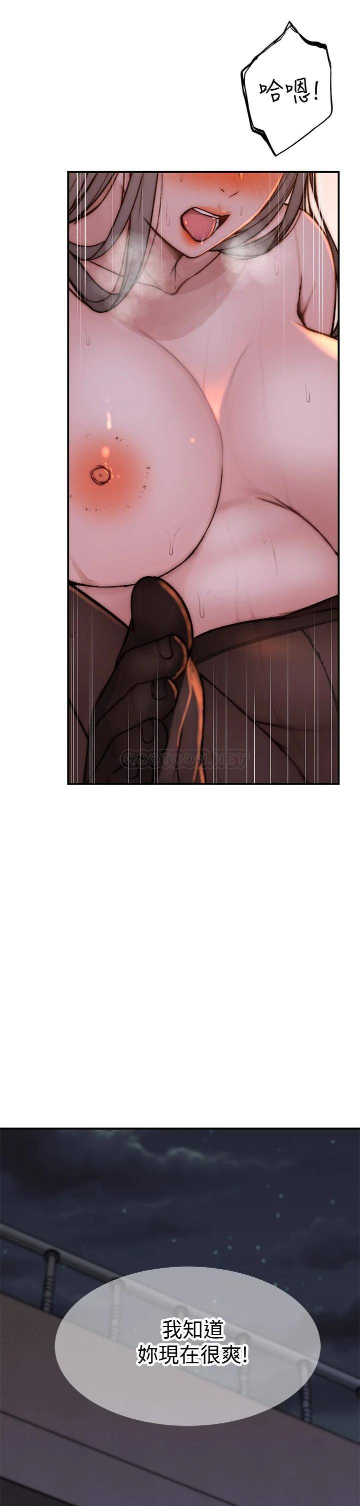 [韩国漫画] 我们的特殊关系 爱情,巨乳大奶#[46P]-41