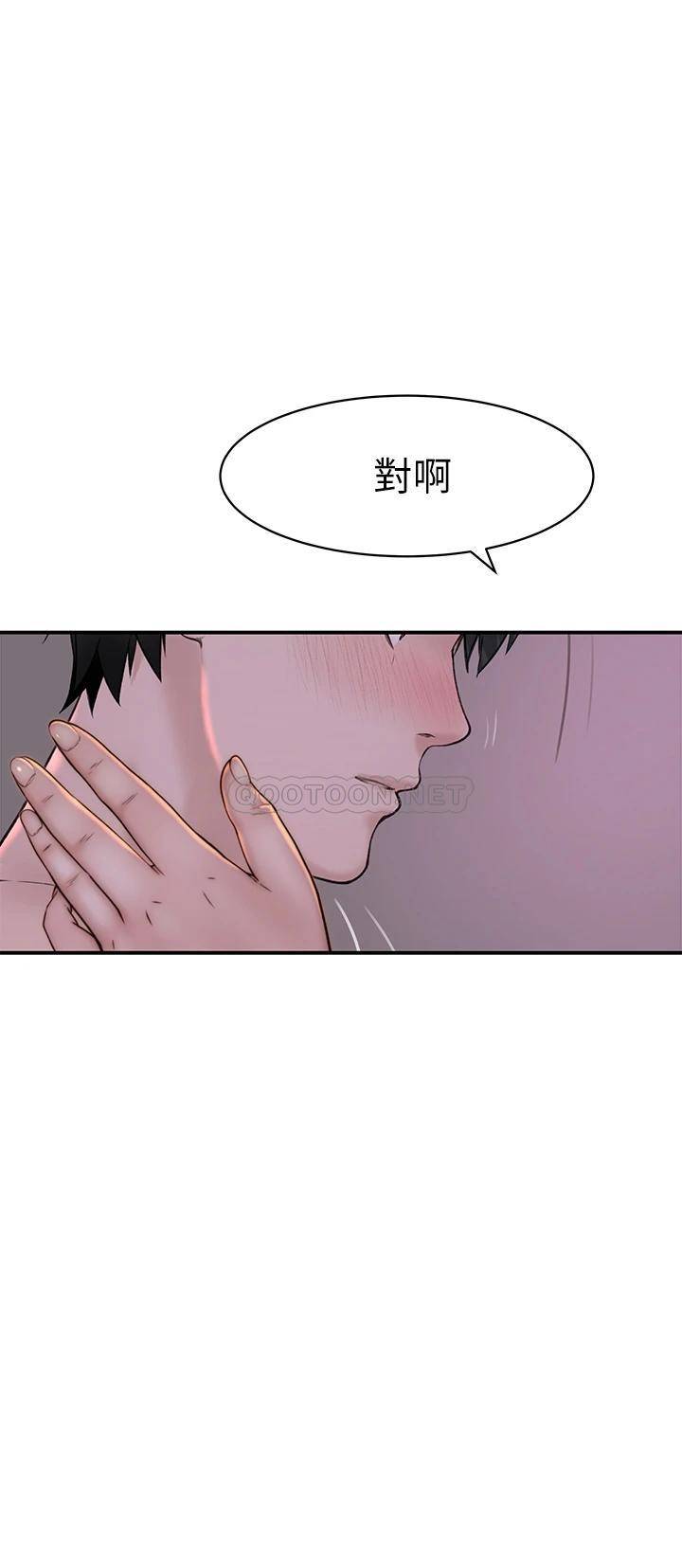 [韩国漫画] 我们的特殊关系 爱情,巨乳大奶#[49P]-1
