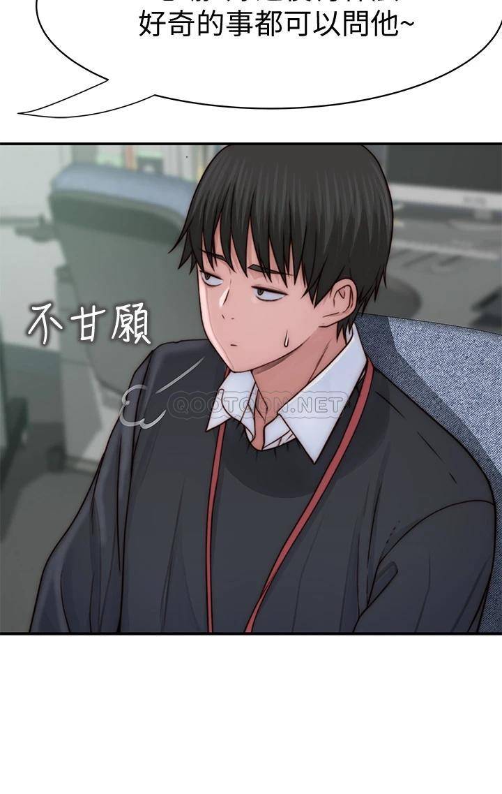 [韩国漫画] 我们的特殊关系 爱情,巨乳大奶#[49P]-13