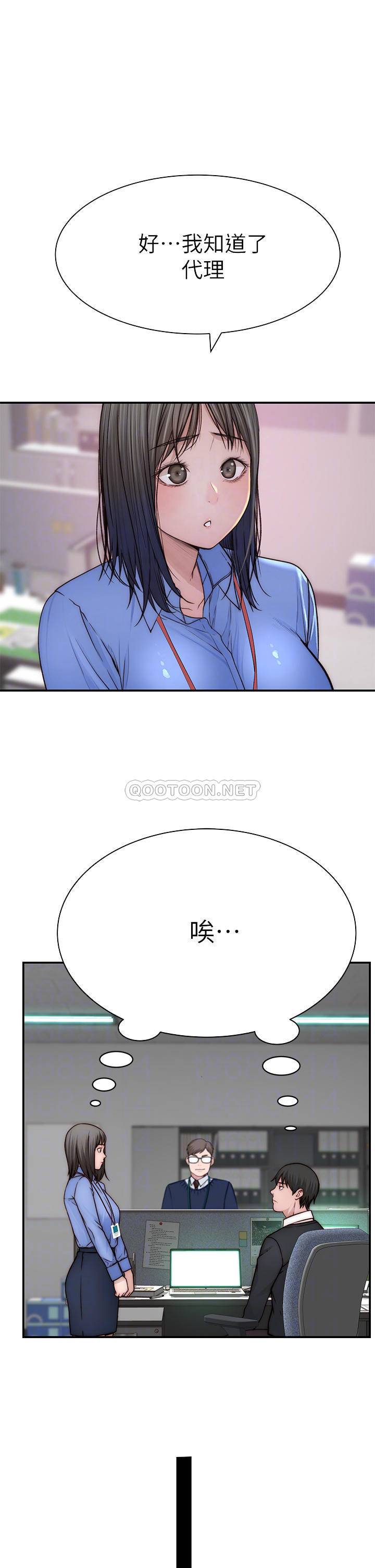 [韩国漫画] 我们的特殊关系 爱情,巨乳大奶#[49P]-14