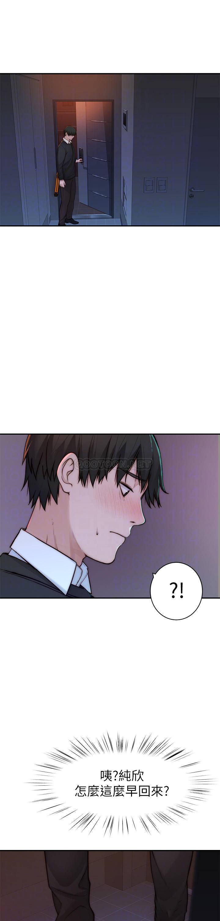 [韩国漫画] 我们的特殊关系 爱情,巨乳大奶#[49P]-16