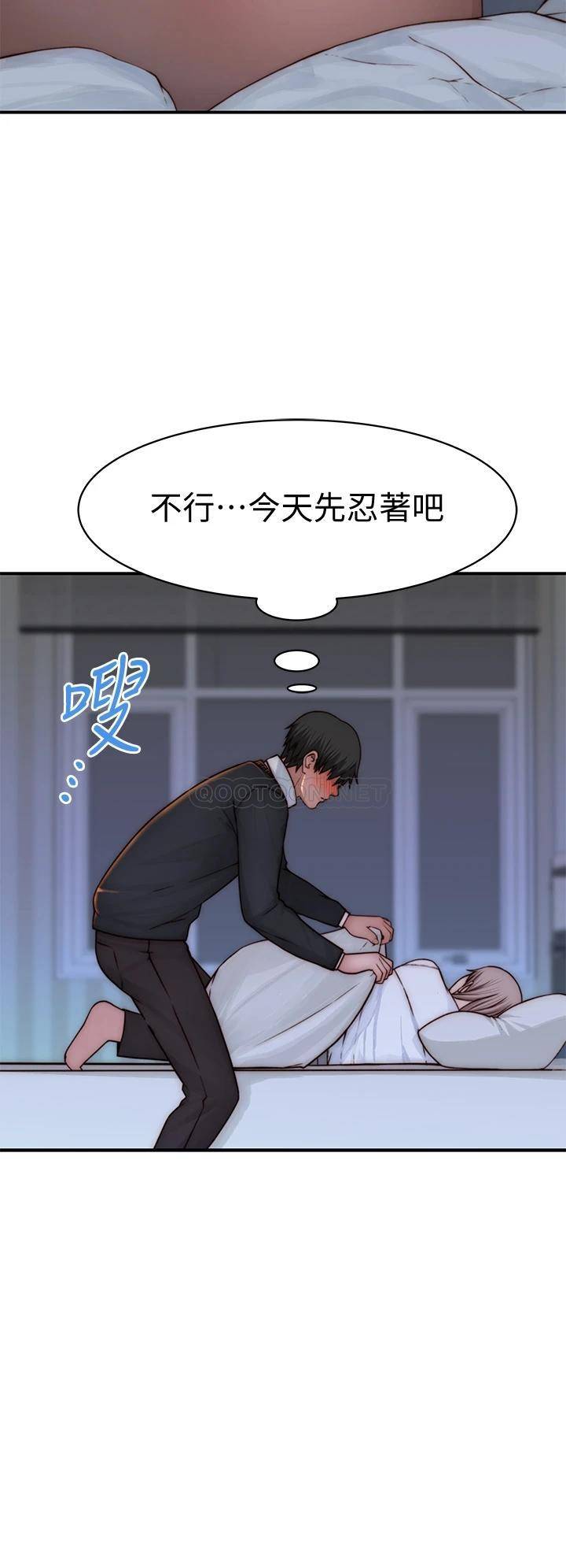 [韩国漫画] 我们的特殊关系 爱情,巨乳大奶#[49P]-23