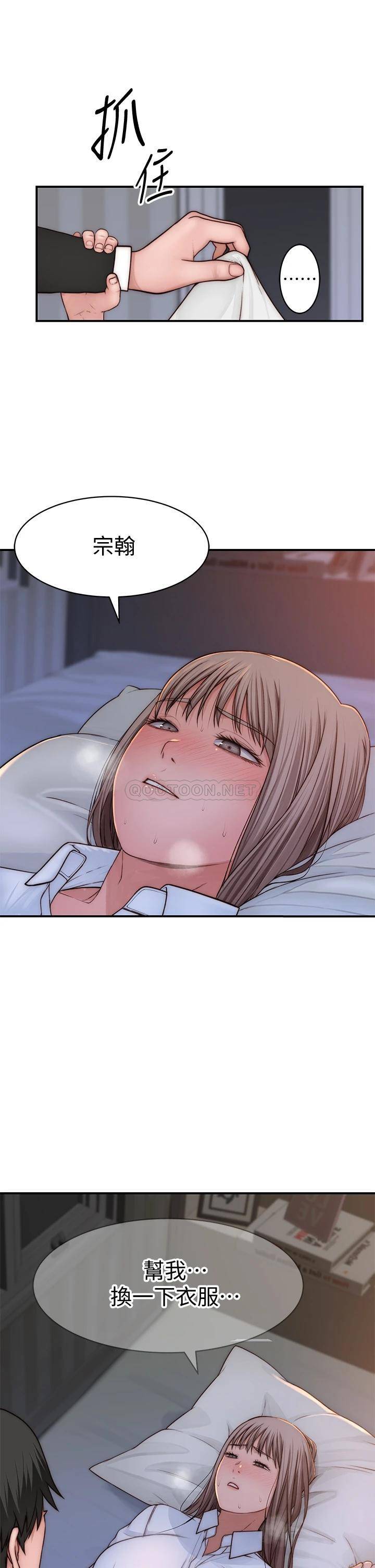 [韩国漫画] 我们的特殊关系 爱情,巨乳大奶#[49P]-24